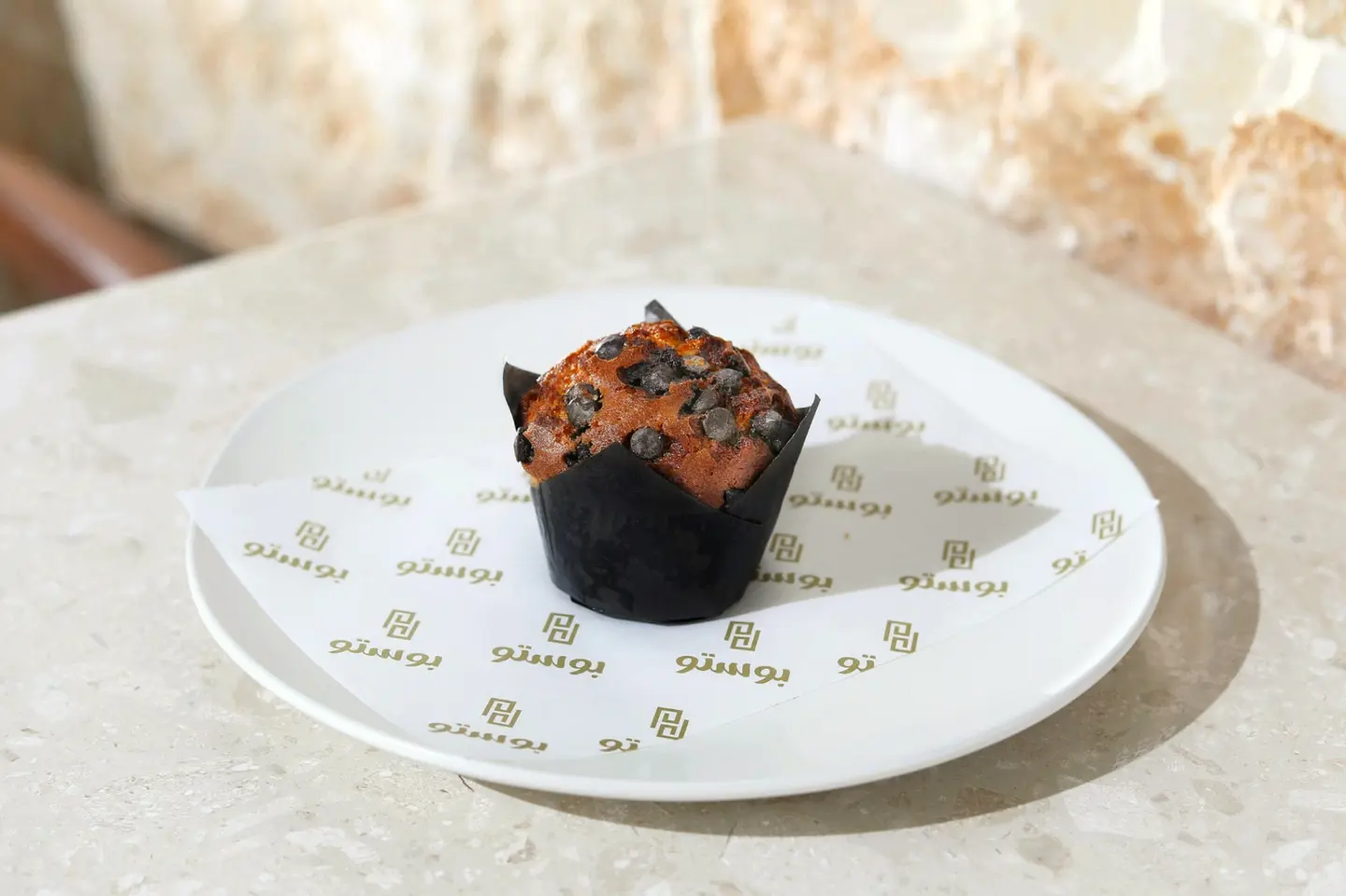 Chocolate Muffin
