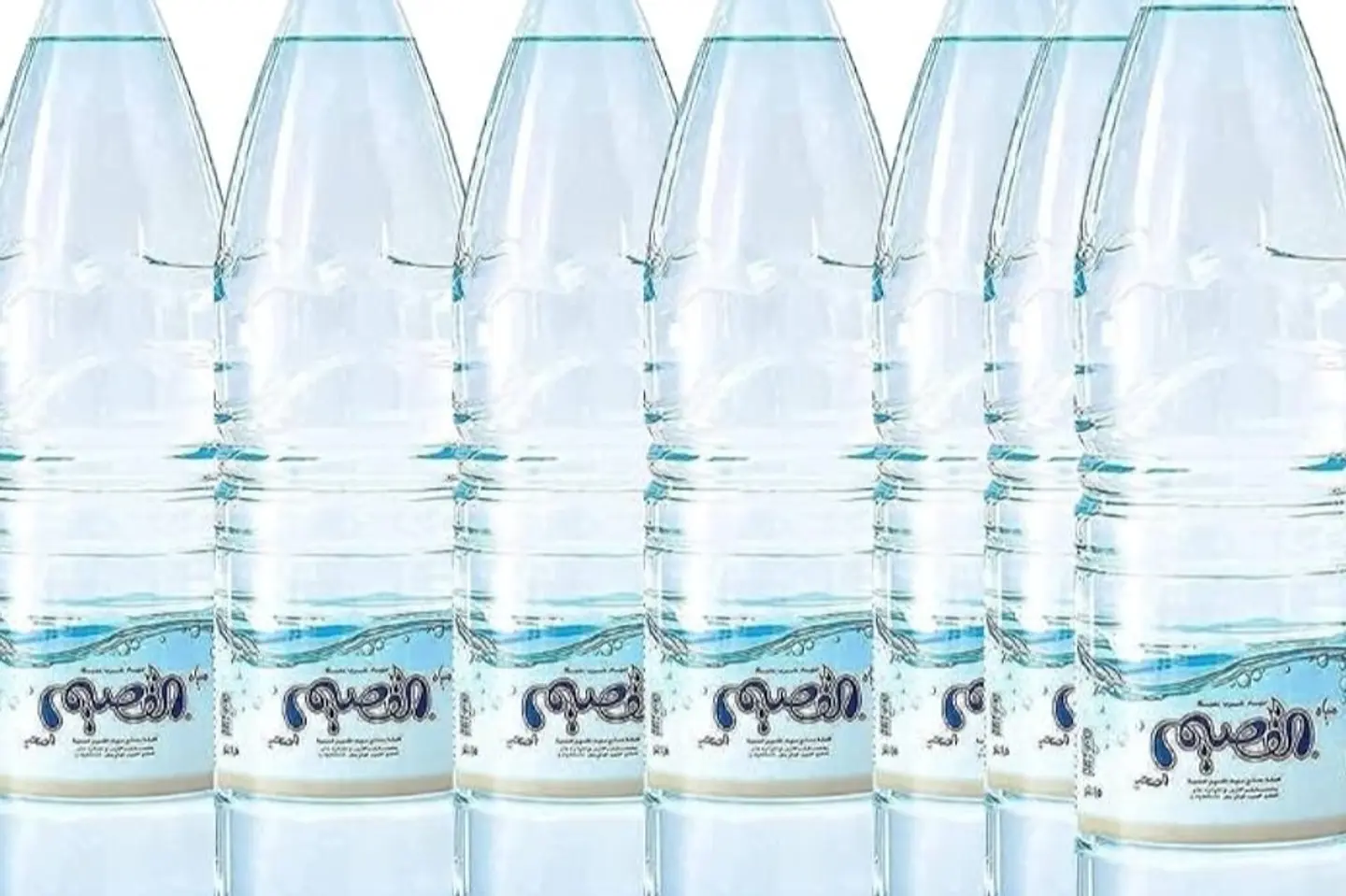 Qassim Water