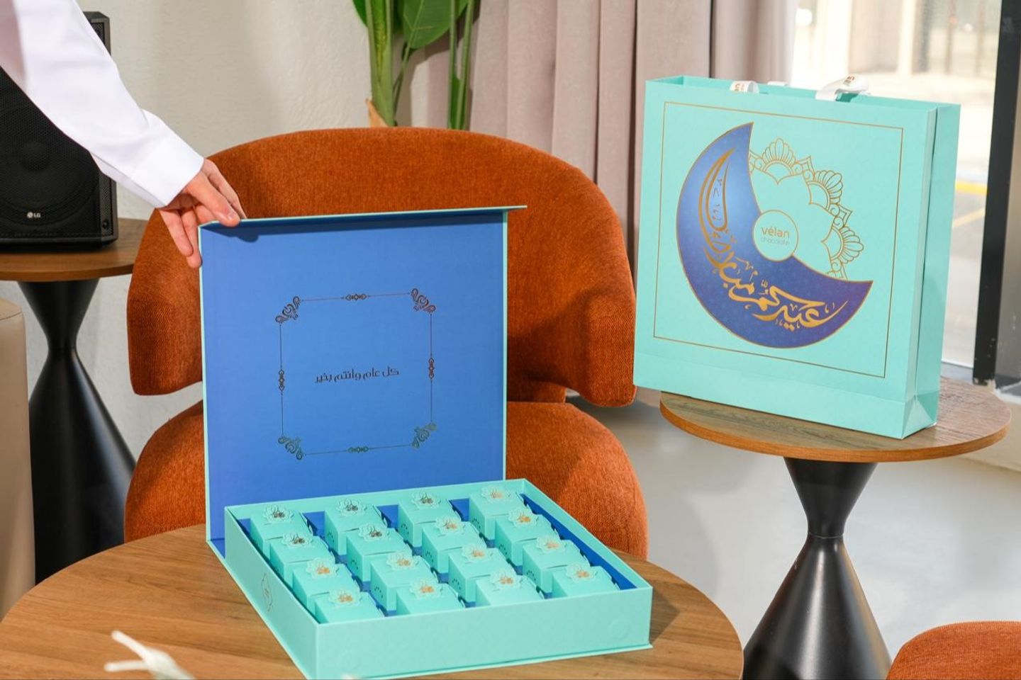 Eid Gift Box