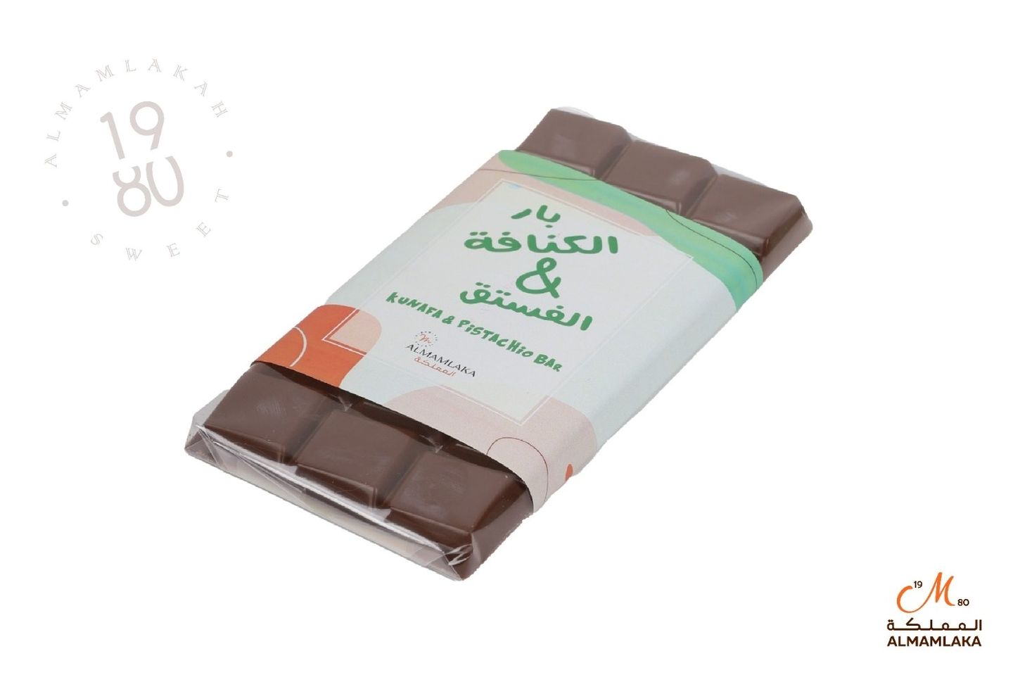 بار الكنافةوالفستق