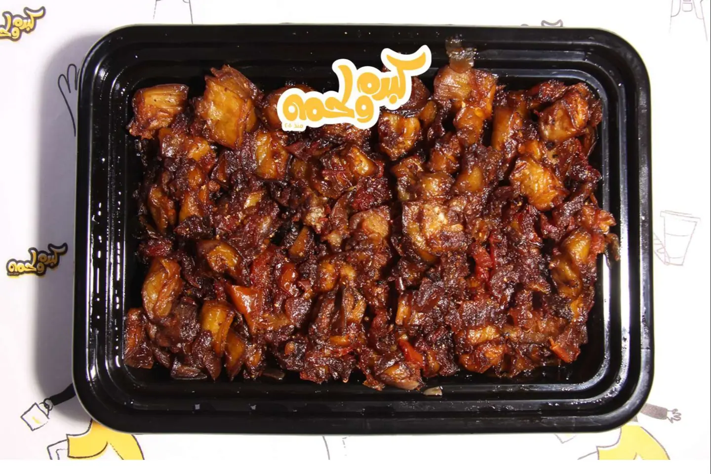 Plate Of Musakaa