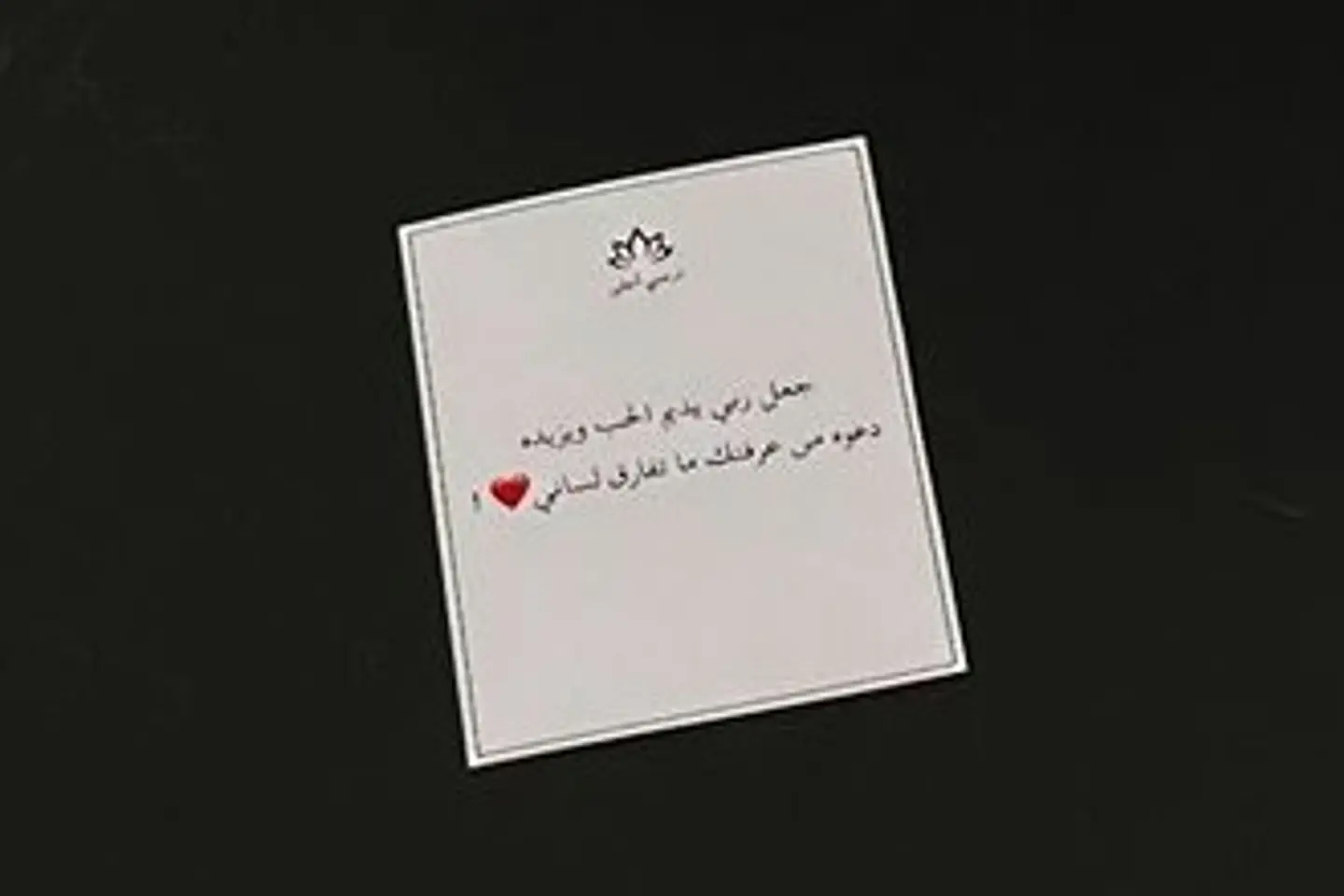 Kurut Tibaeah