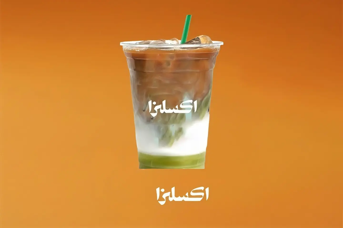 Ice Pistachio Latte