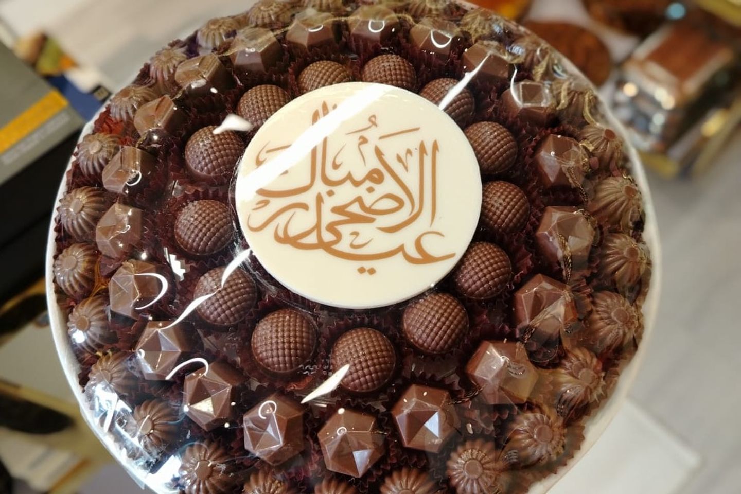 صواني العيد لوليا فور