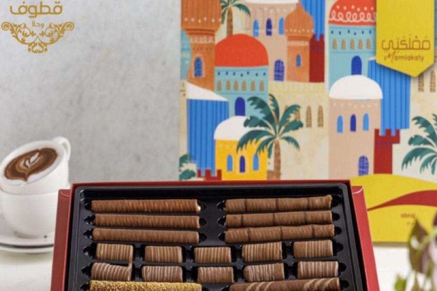 مملكتي ابراج