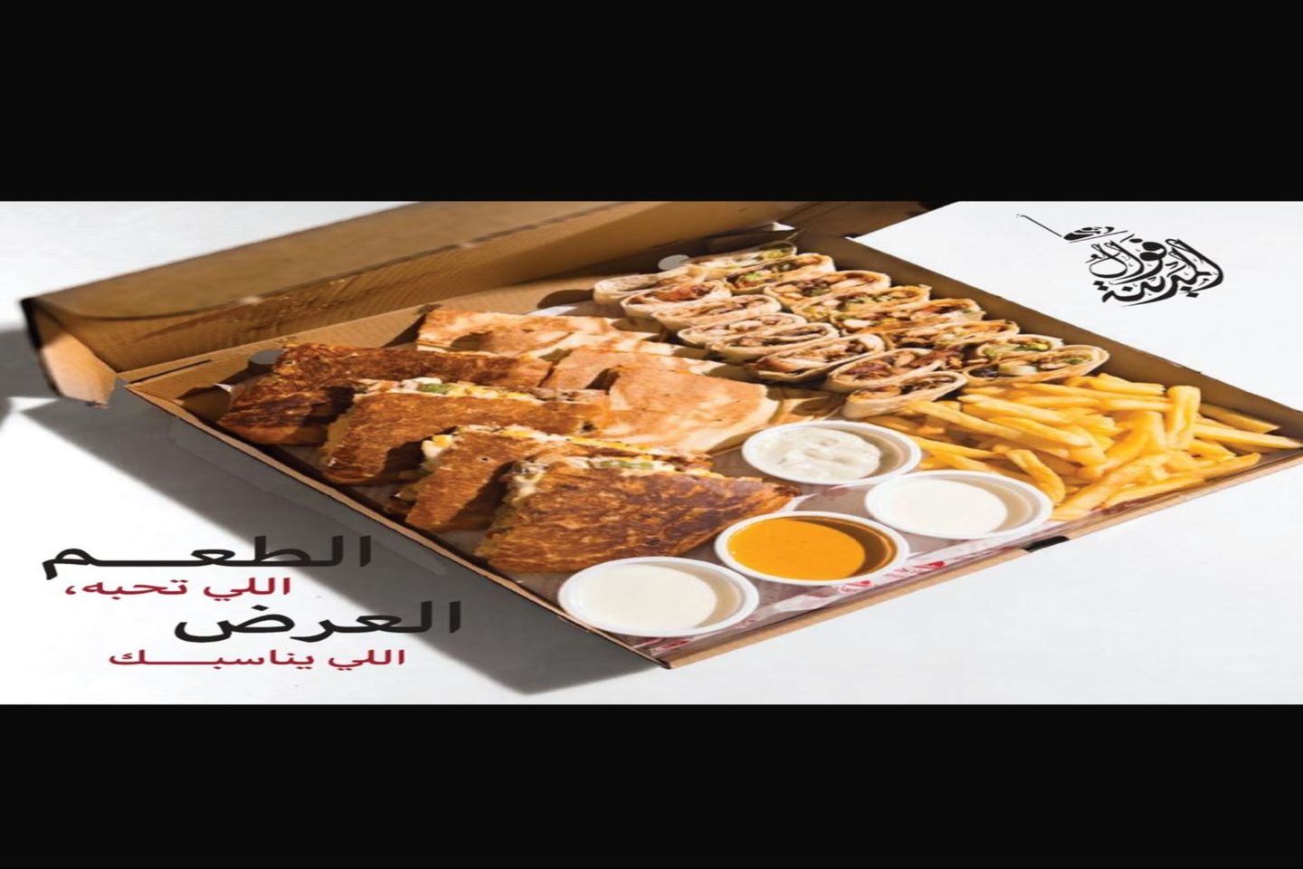 بوكس الجمعات