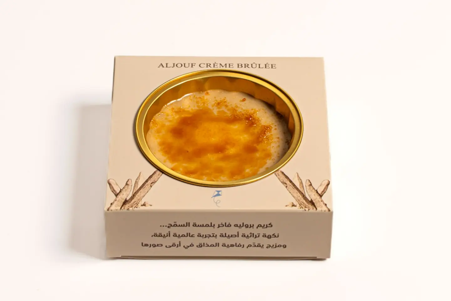 الجوف كريم بورلية