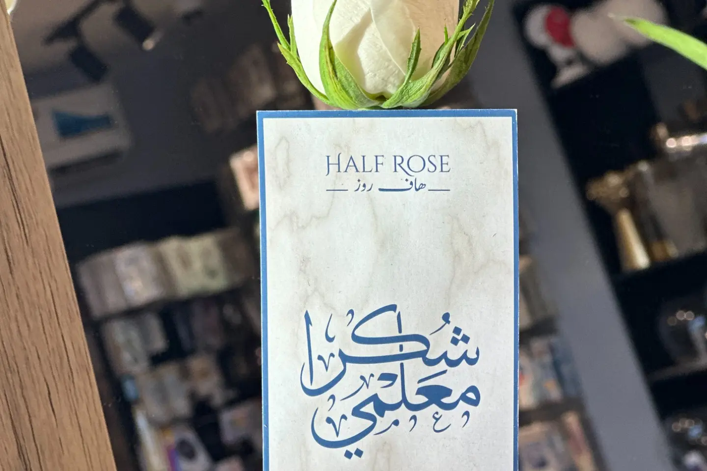 Teacher's Day Giveaways   Thank You My Teacher