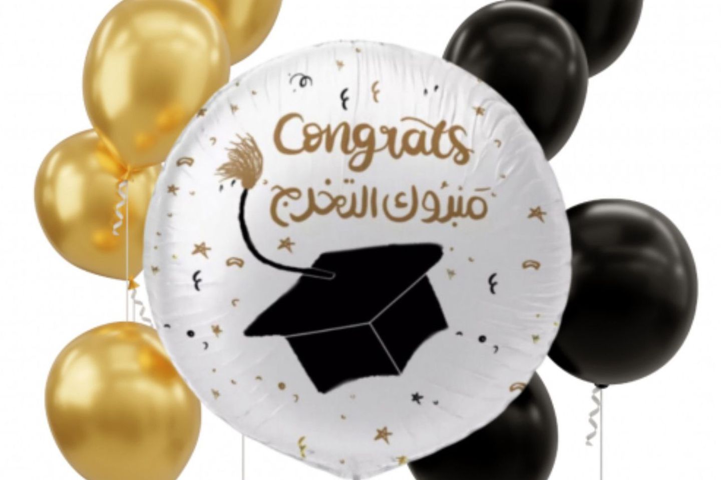 Congratulations Graduation Group