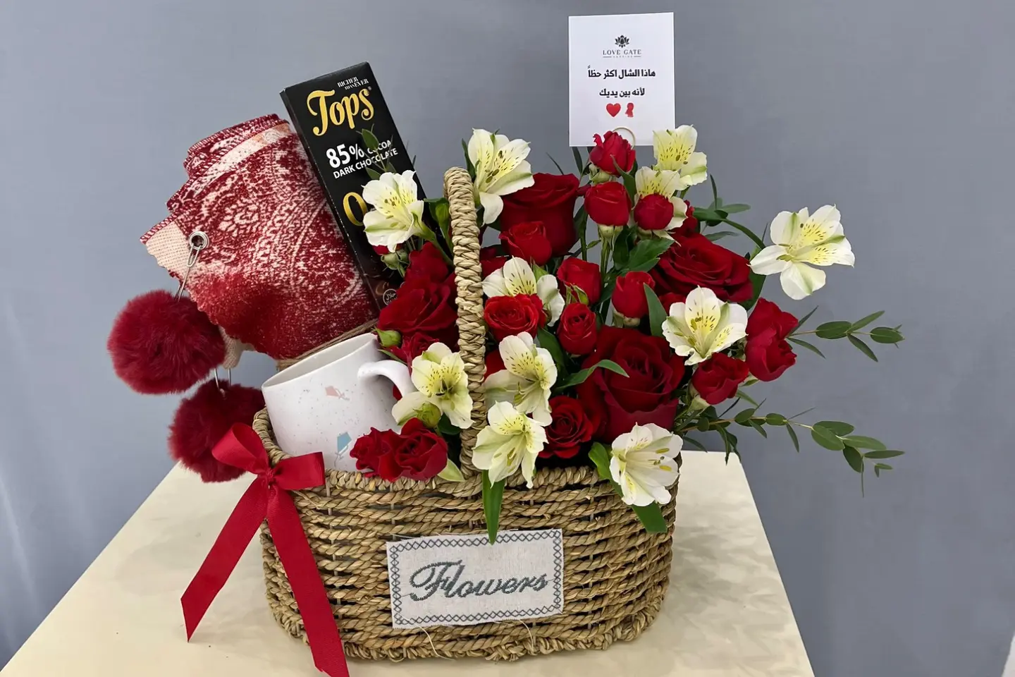 Warmth Package With Love 206