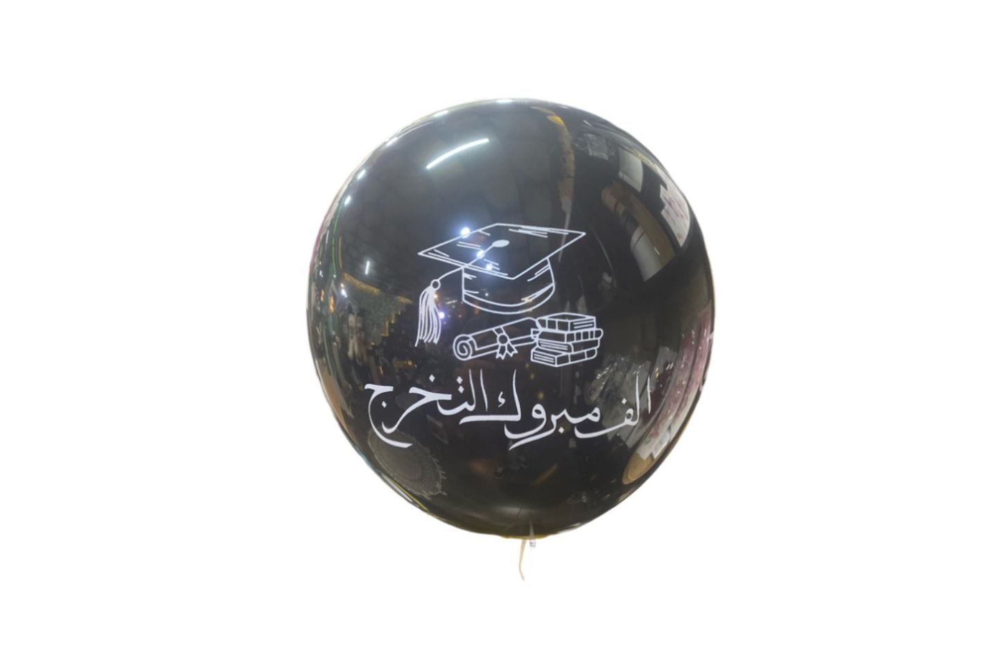 بالون اسود تخرج