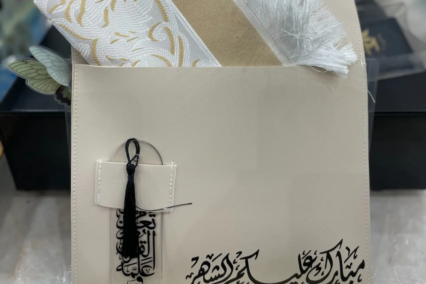 Ramadan Gift Prayer Rug And Quran Bookmark