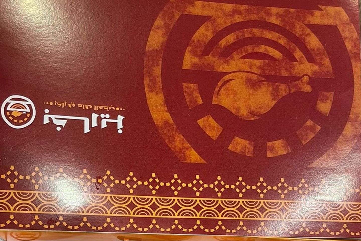 بوكس الافطار