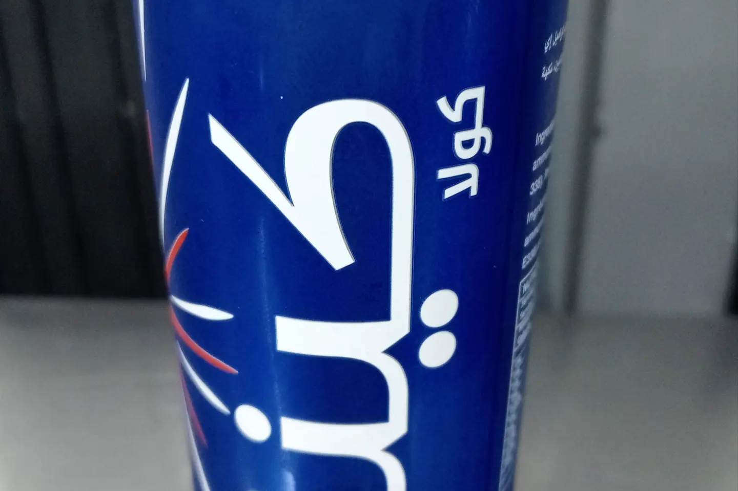 كينزا كولا