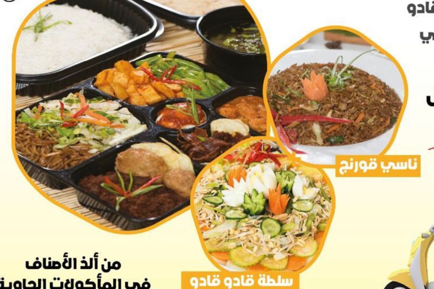 Aljod Mix