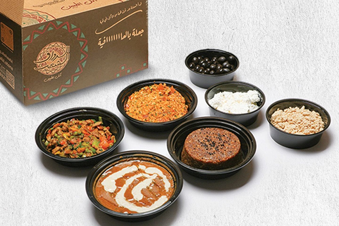 Faza'a Box