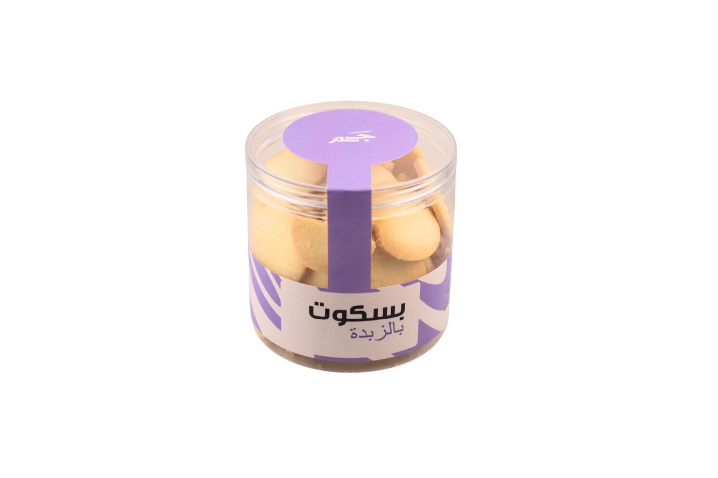 بسكويت الزبدة