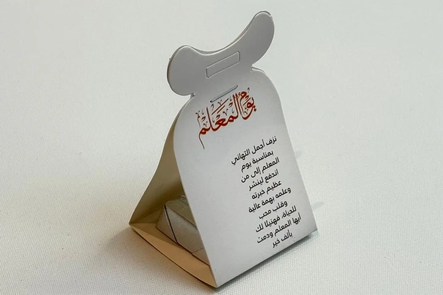 Teacher's Day Chocolate Holder