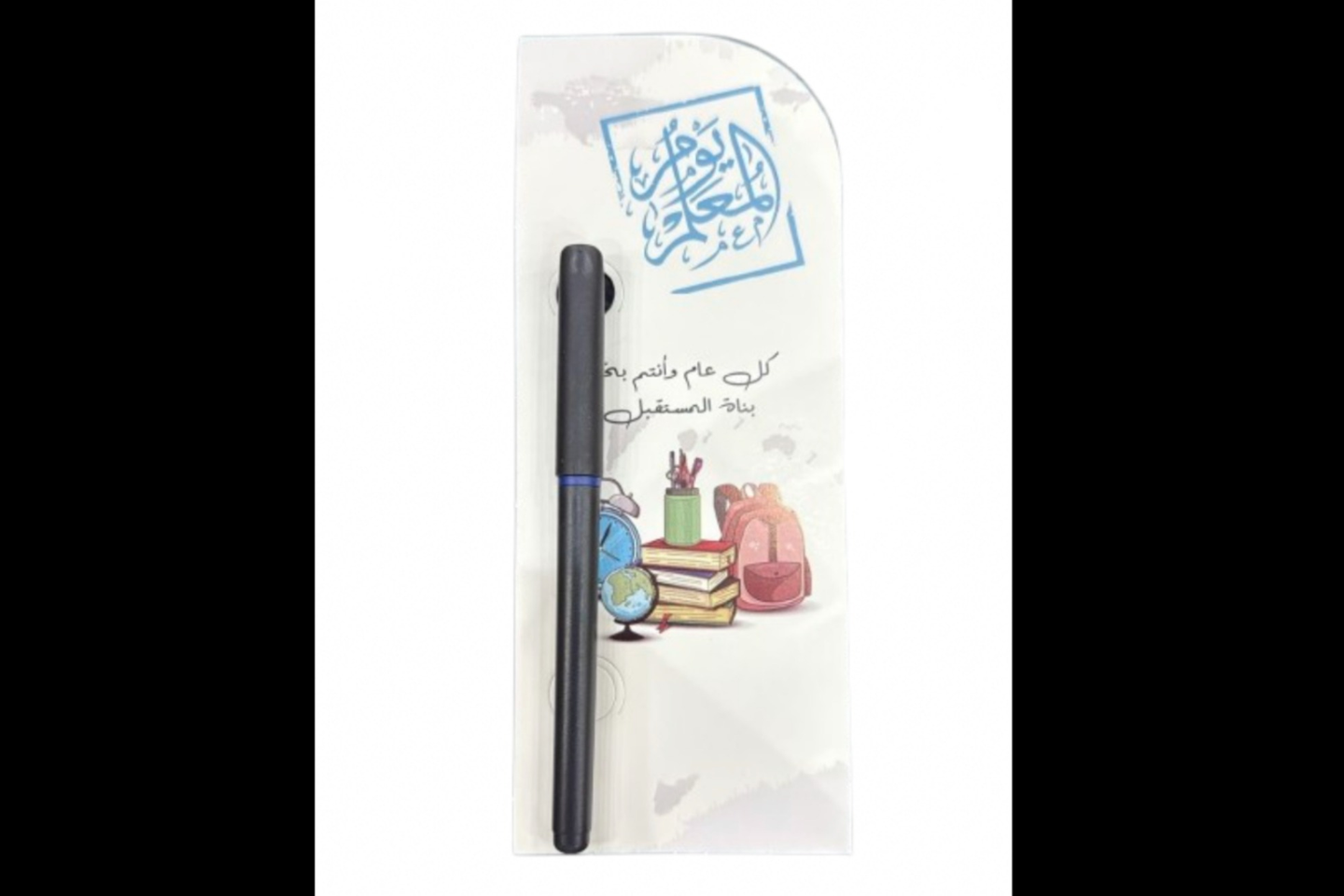 Teacher's Day Pen