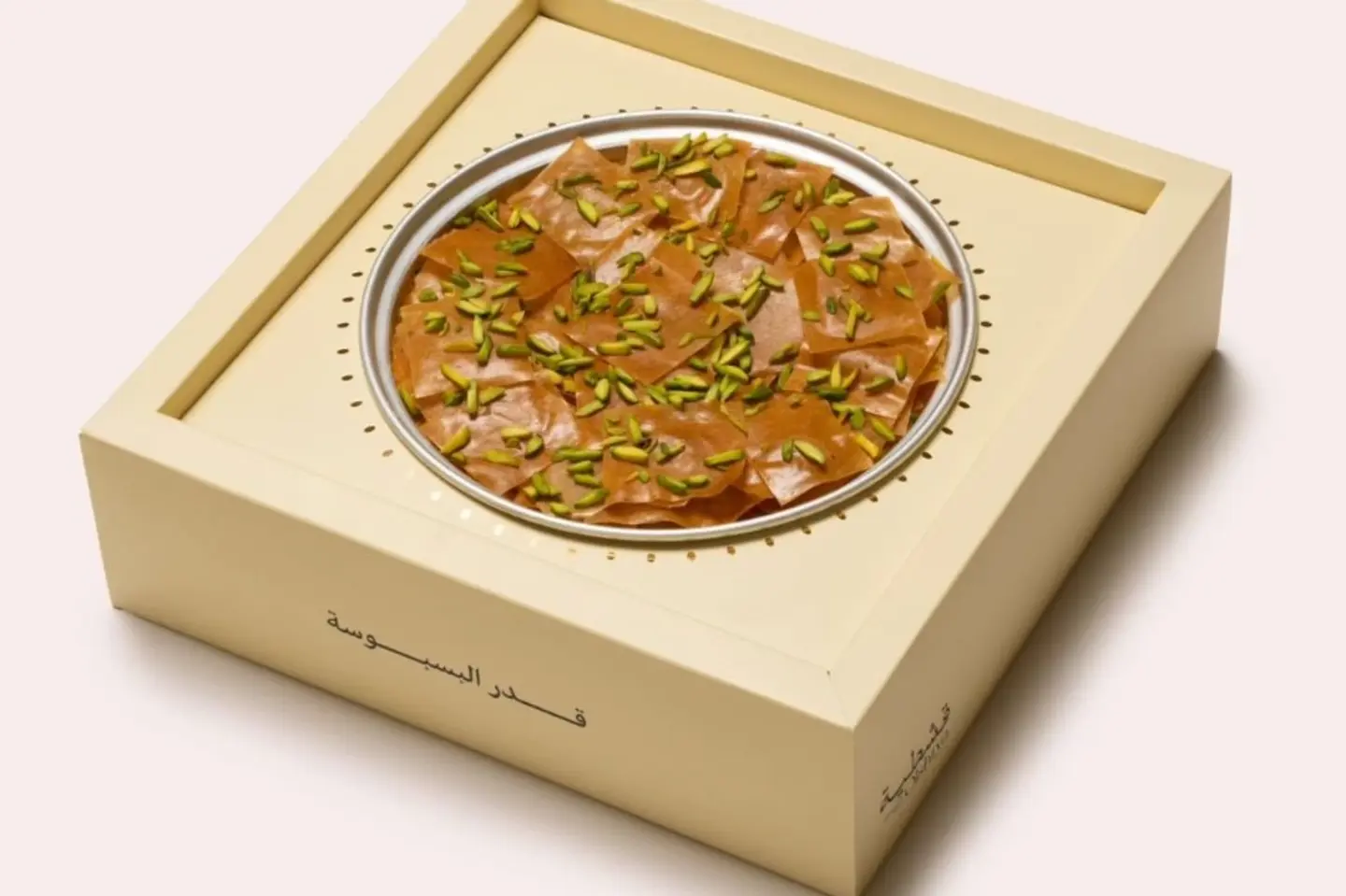 قدر البسبوسة