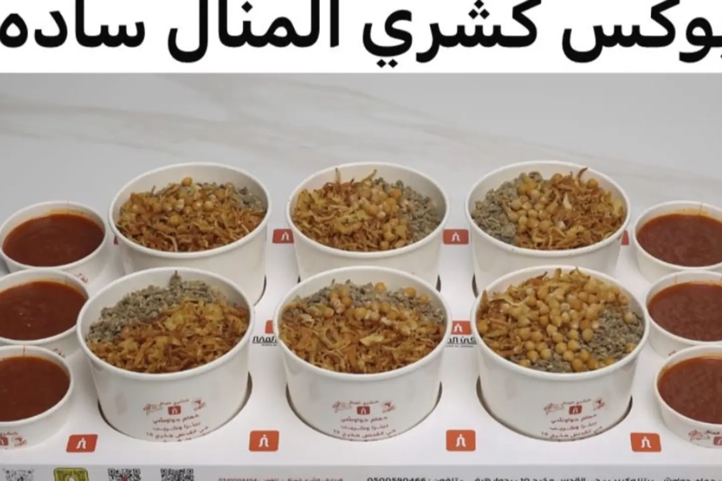 Sunduq Kashari Almanal Basit