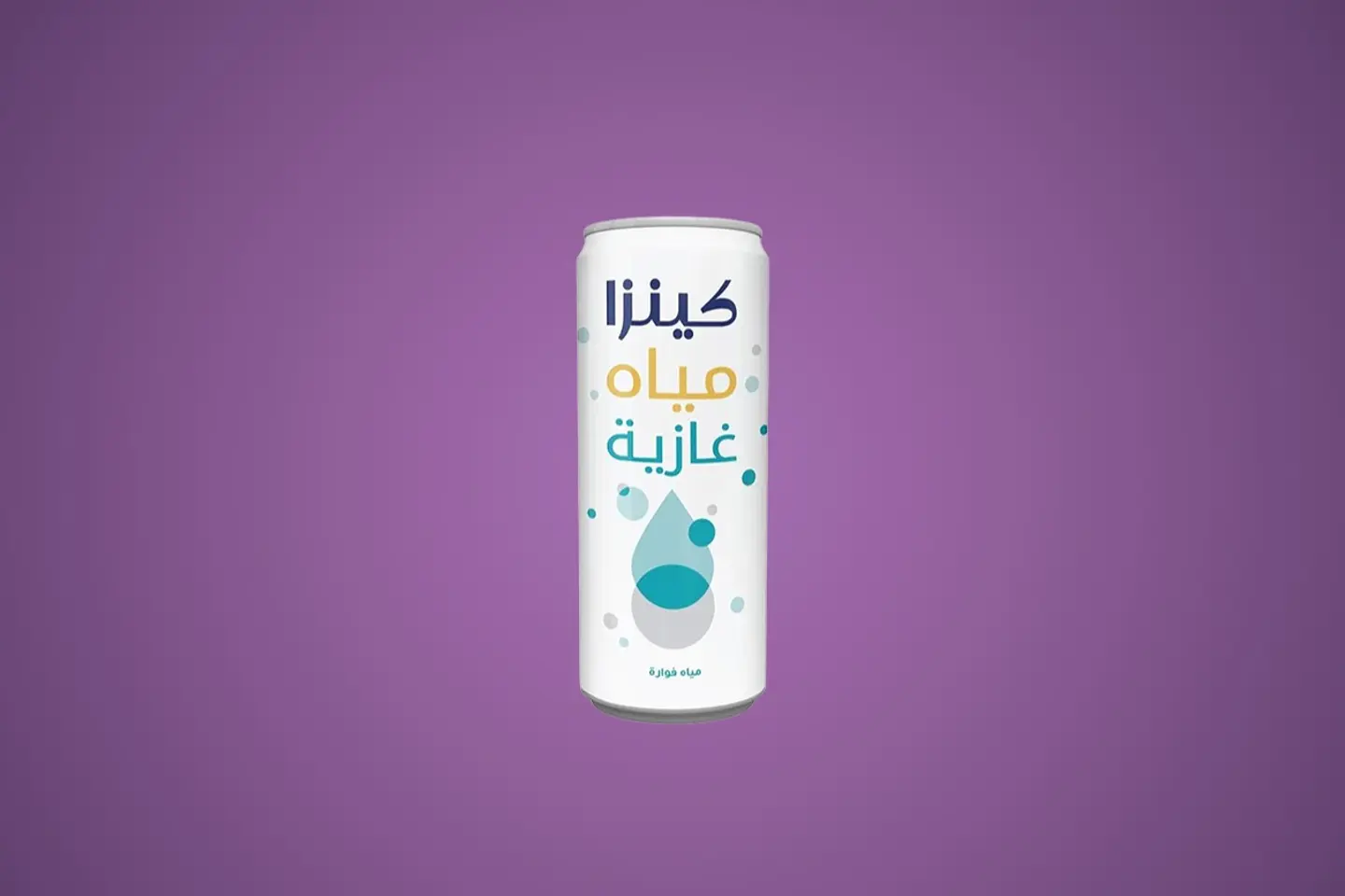 مياه غازيه كينزا