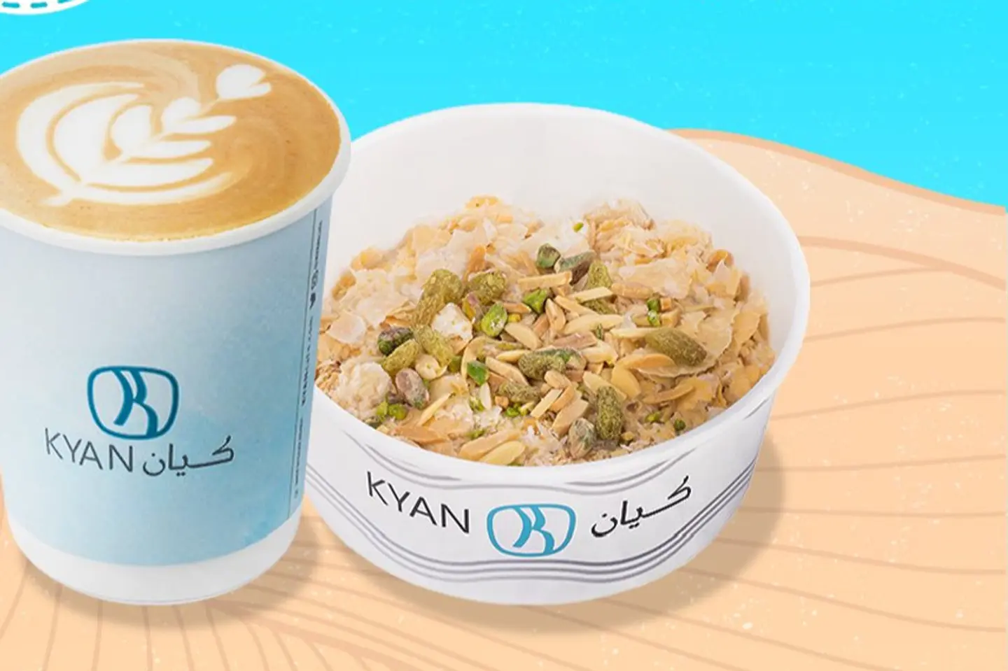ام على