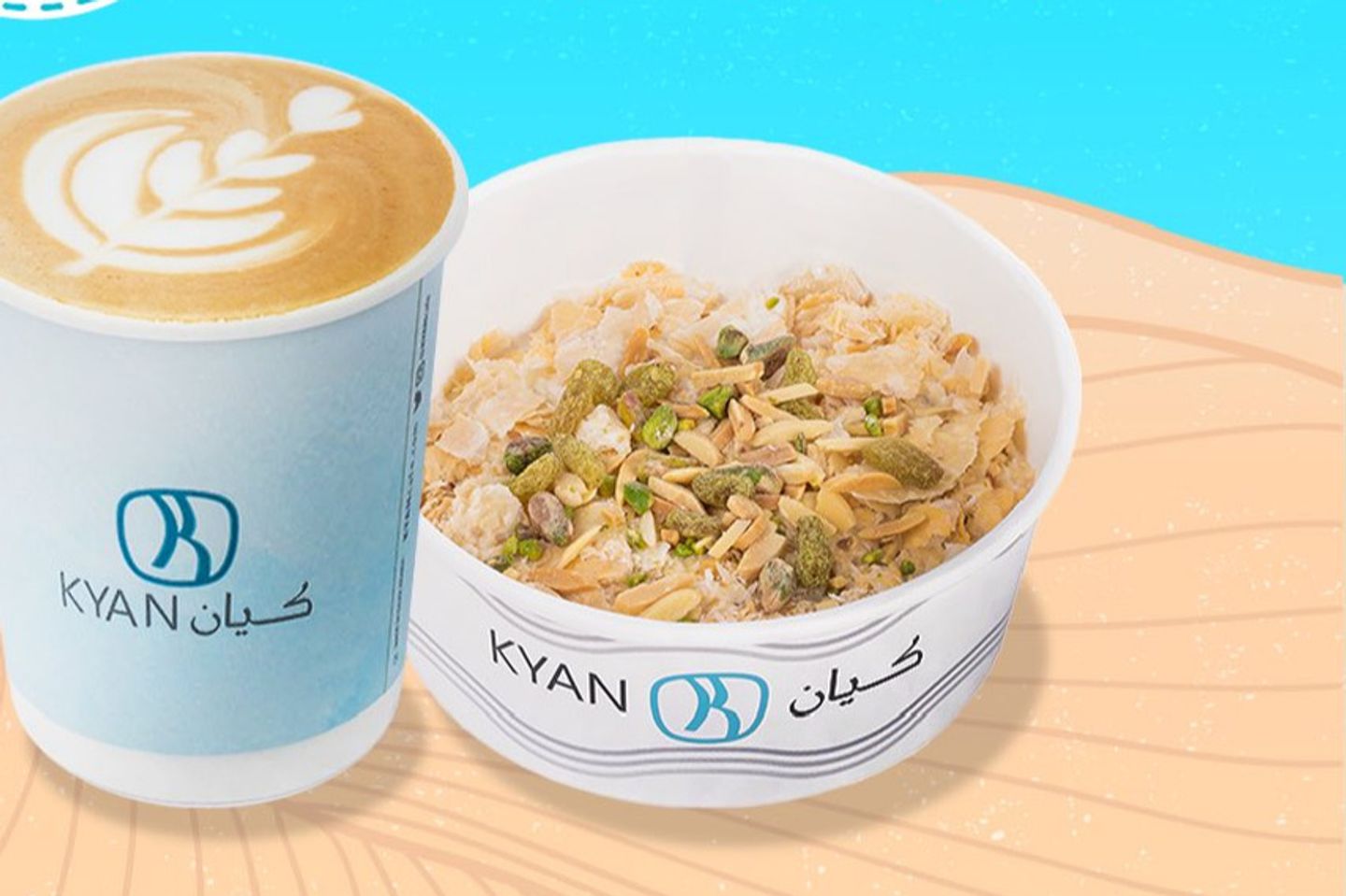 ام على