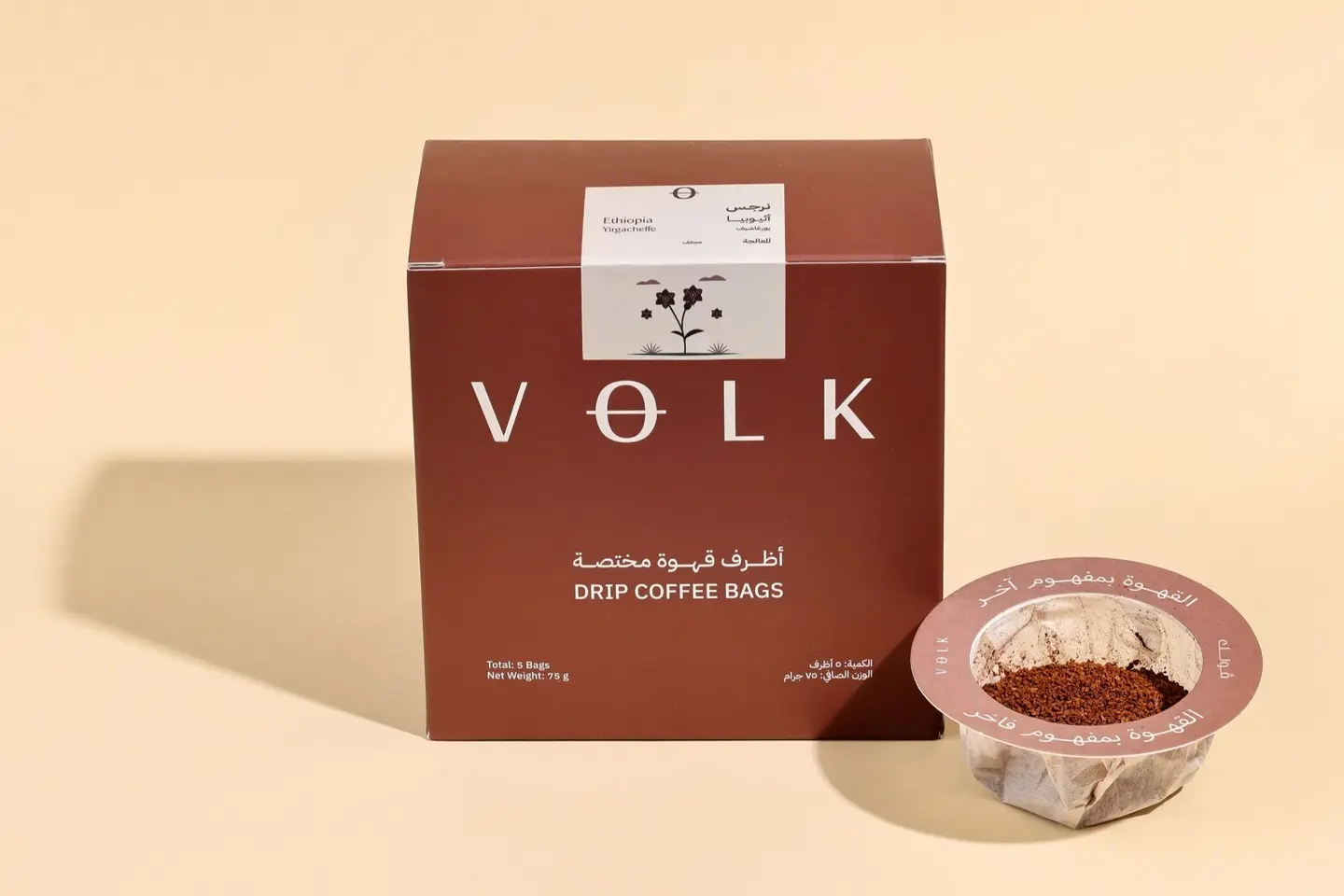 نرجس / اظرف قهوة مختصة