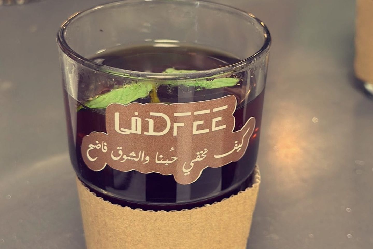 كوب شاي زجاج