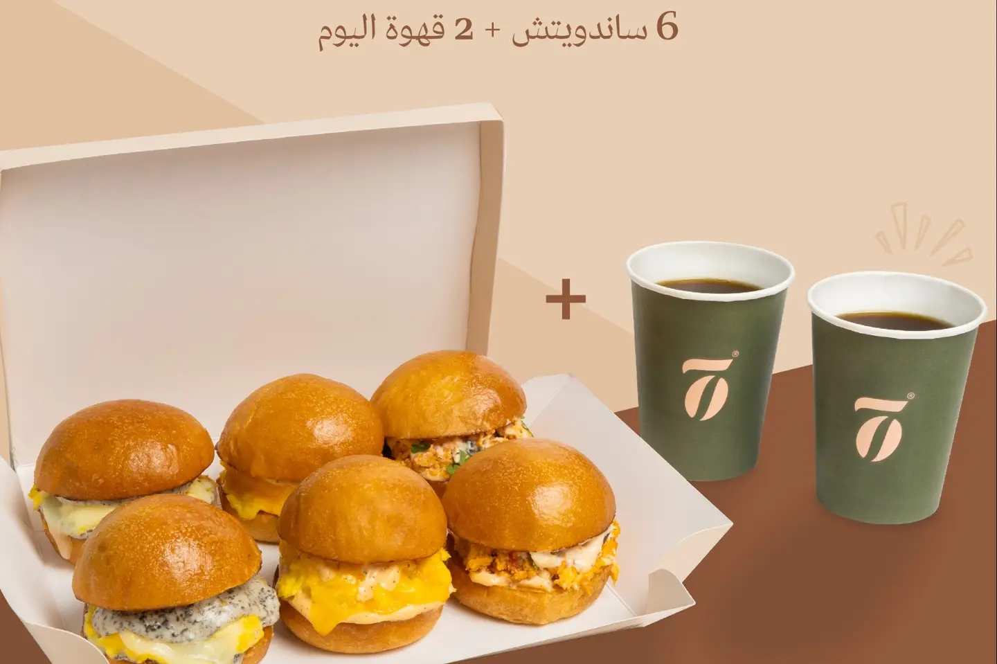 6 Sandwiches Breakfast Combo