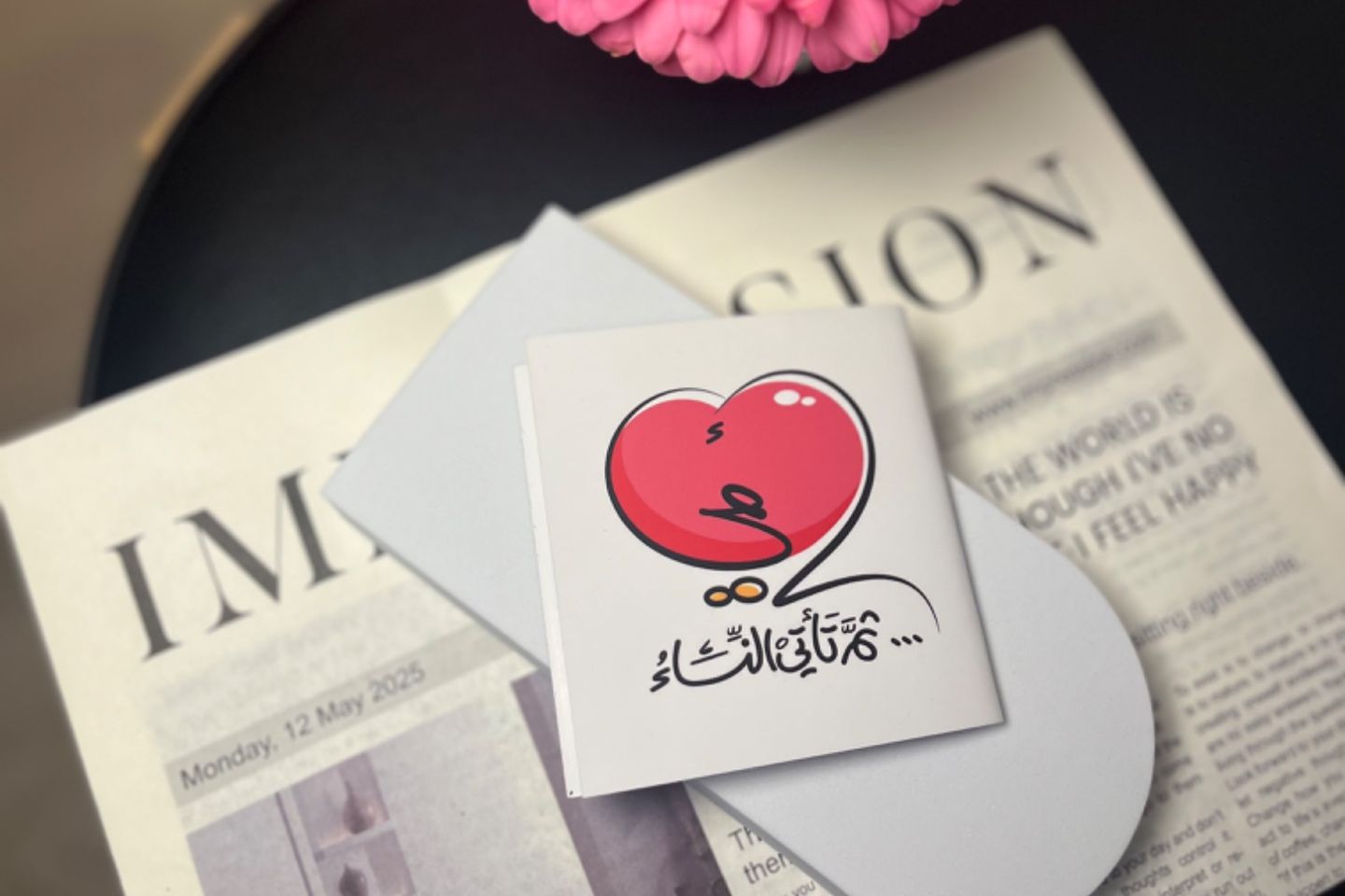 كرت - أمي ثم تأتي النساء