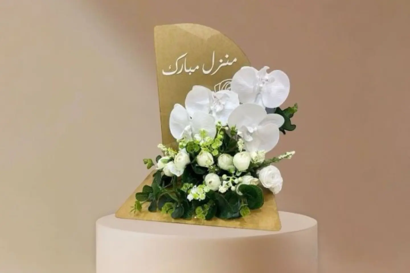 استاند منزل مبارك بالورد الصناعي ل