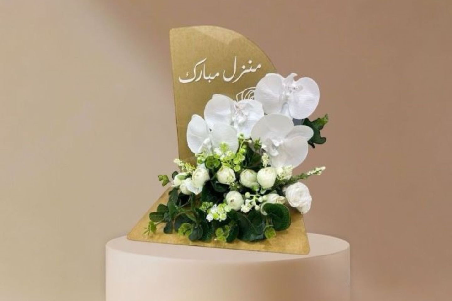 Mubarak's House Stand With Artificial Flowers