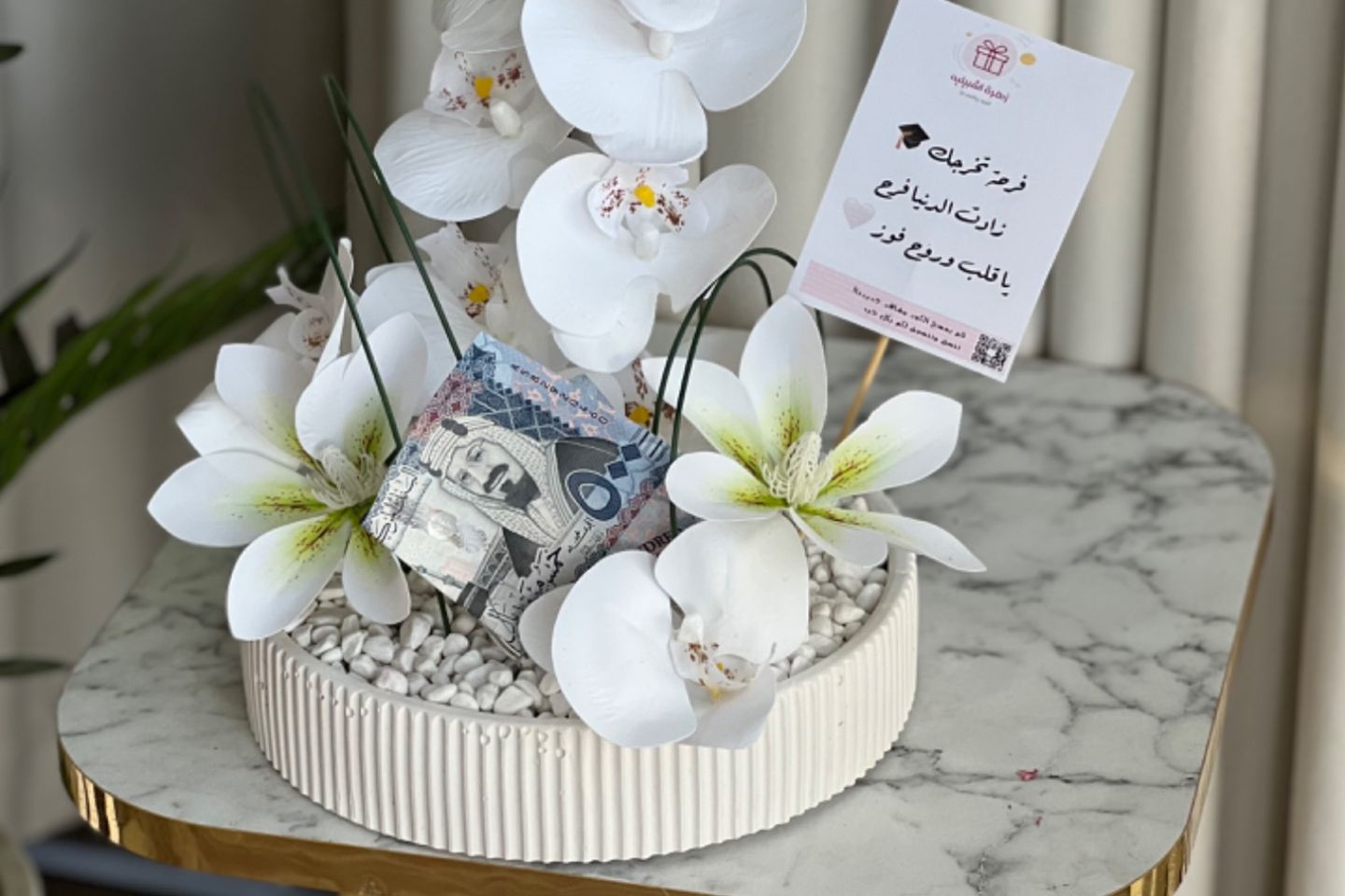 فازه ورد صناعي تخرج