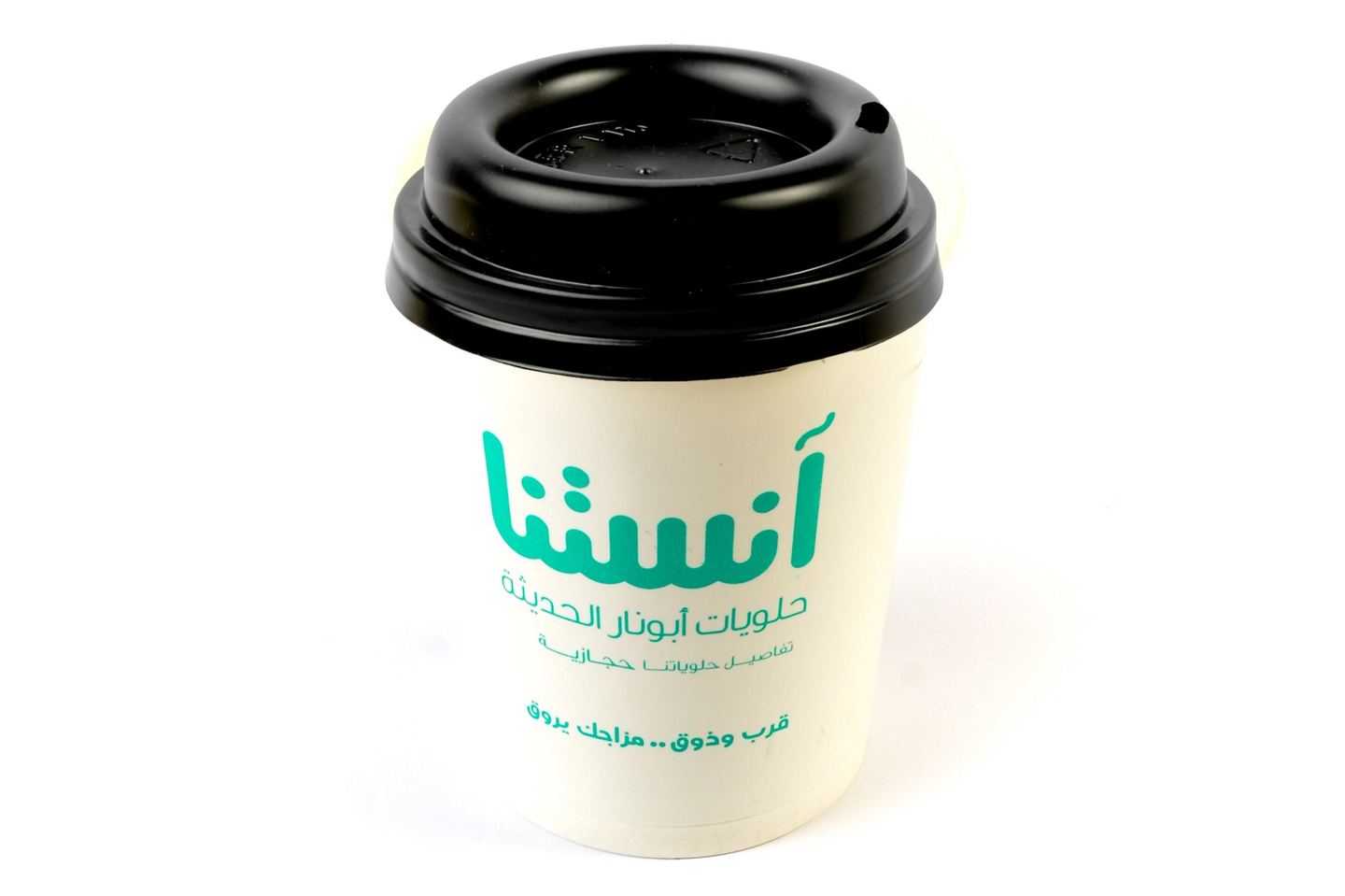 كوب سحلب سريع التحضير