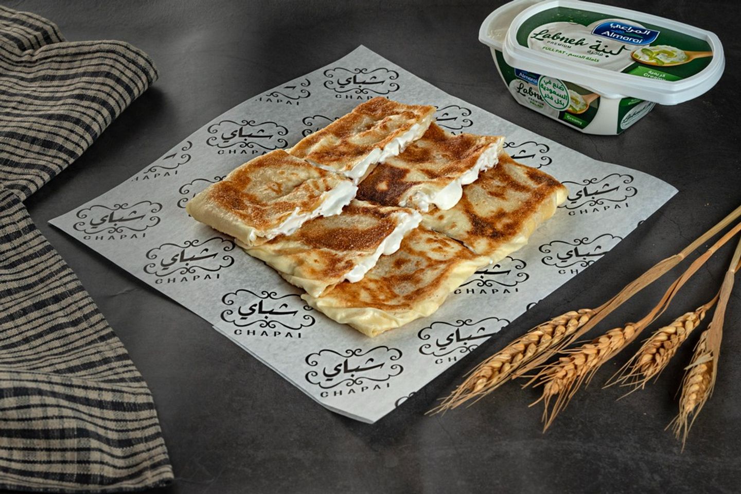Labnah Pie