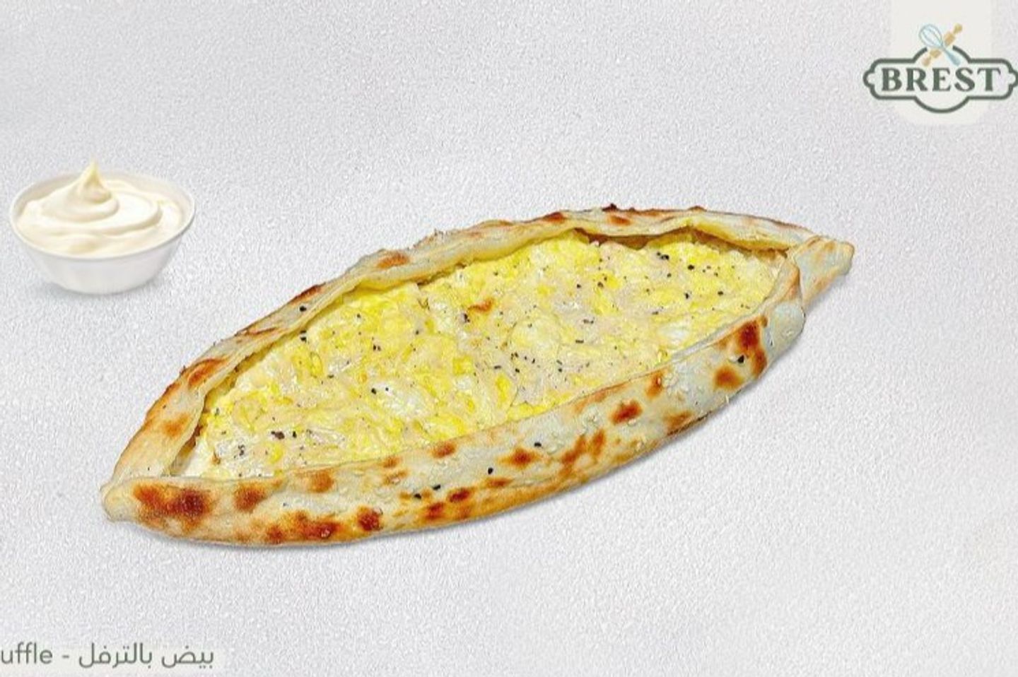 بيض بالترفل مع الموزاريلا