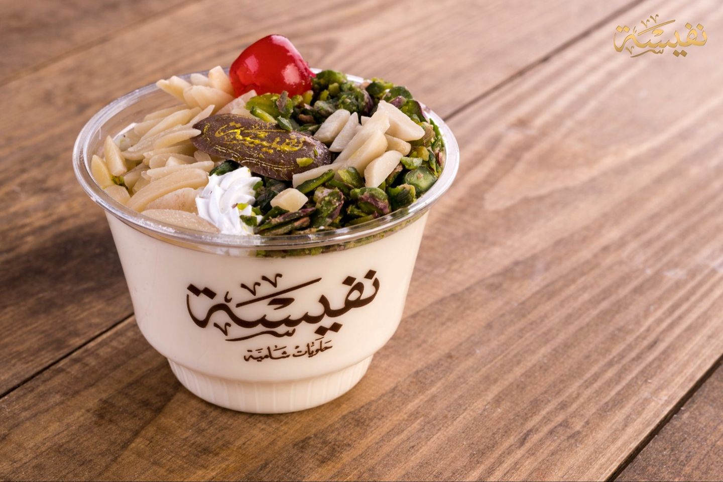 Mhelayeh