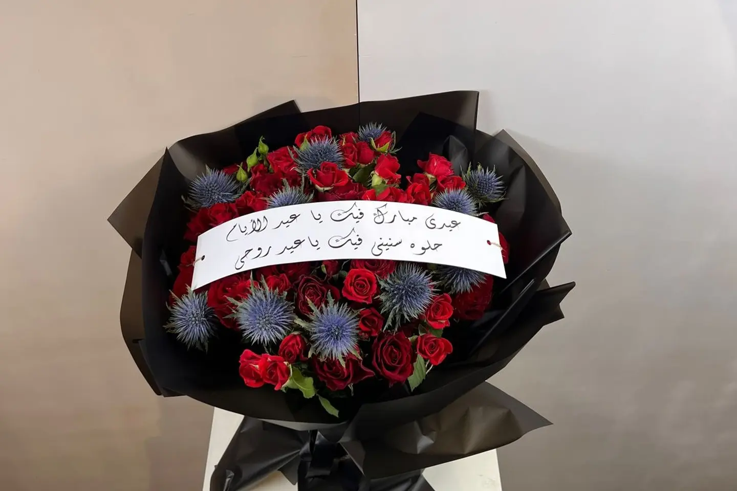 هدية العيد ٣