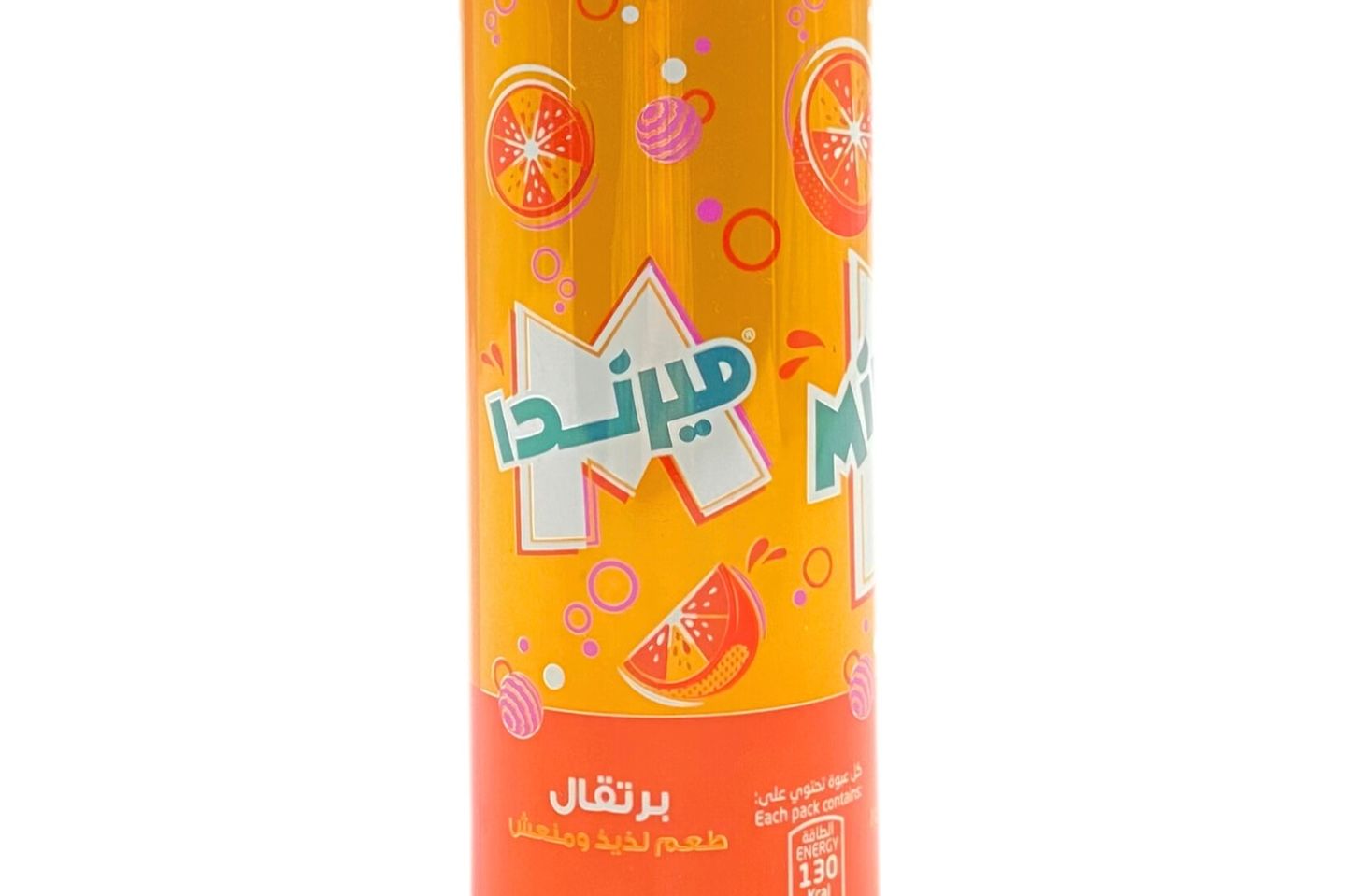 ميرندا برتقال