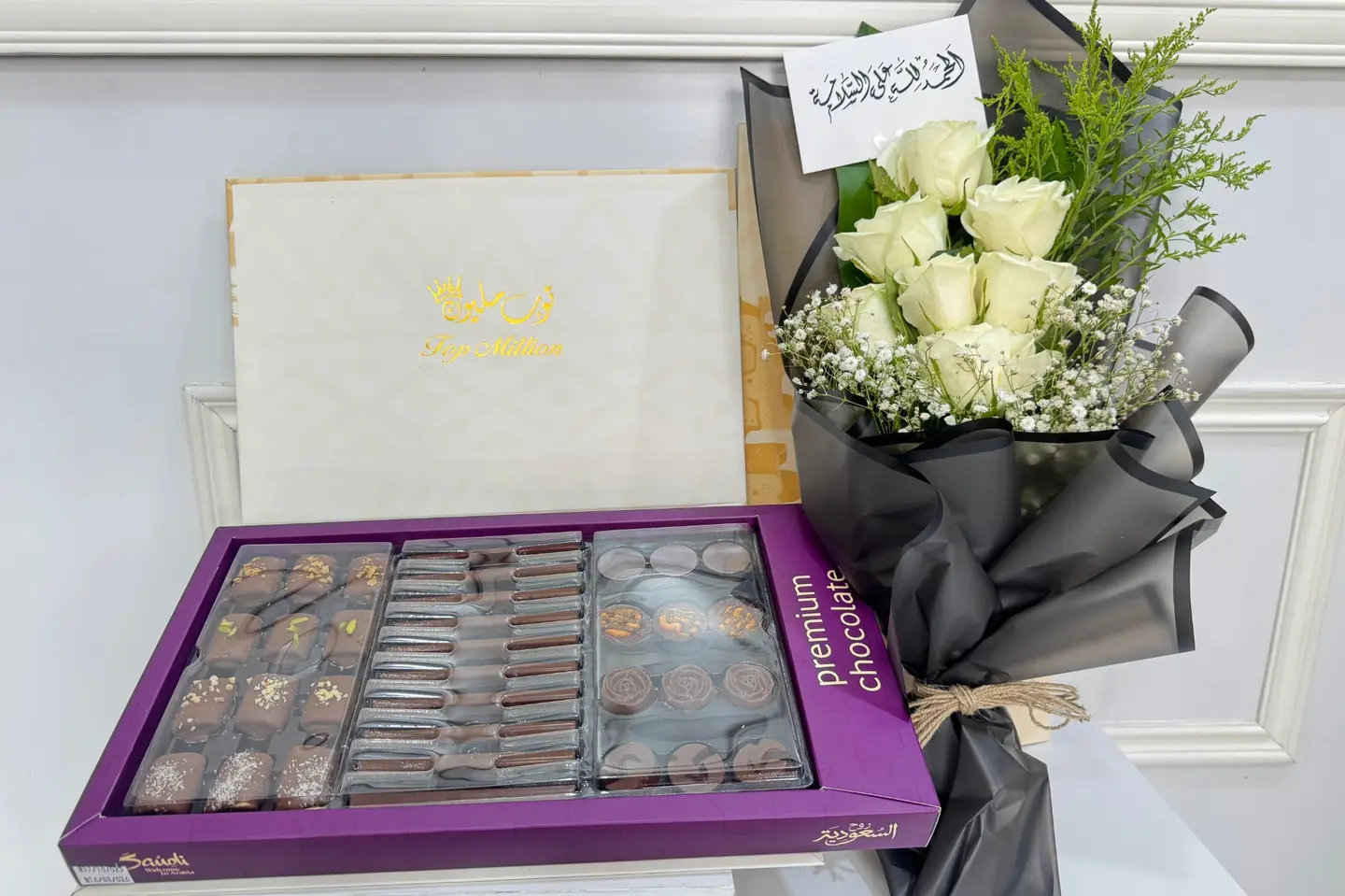 Top Million Chocolate 1