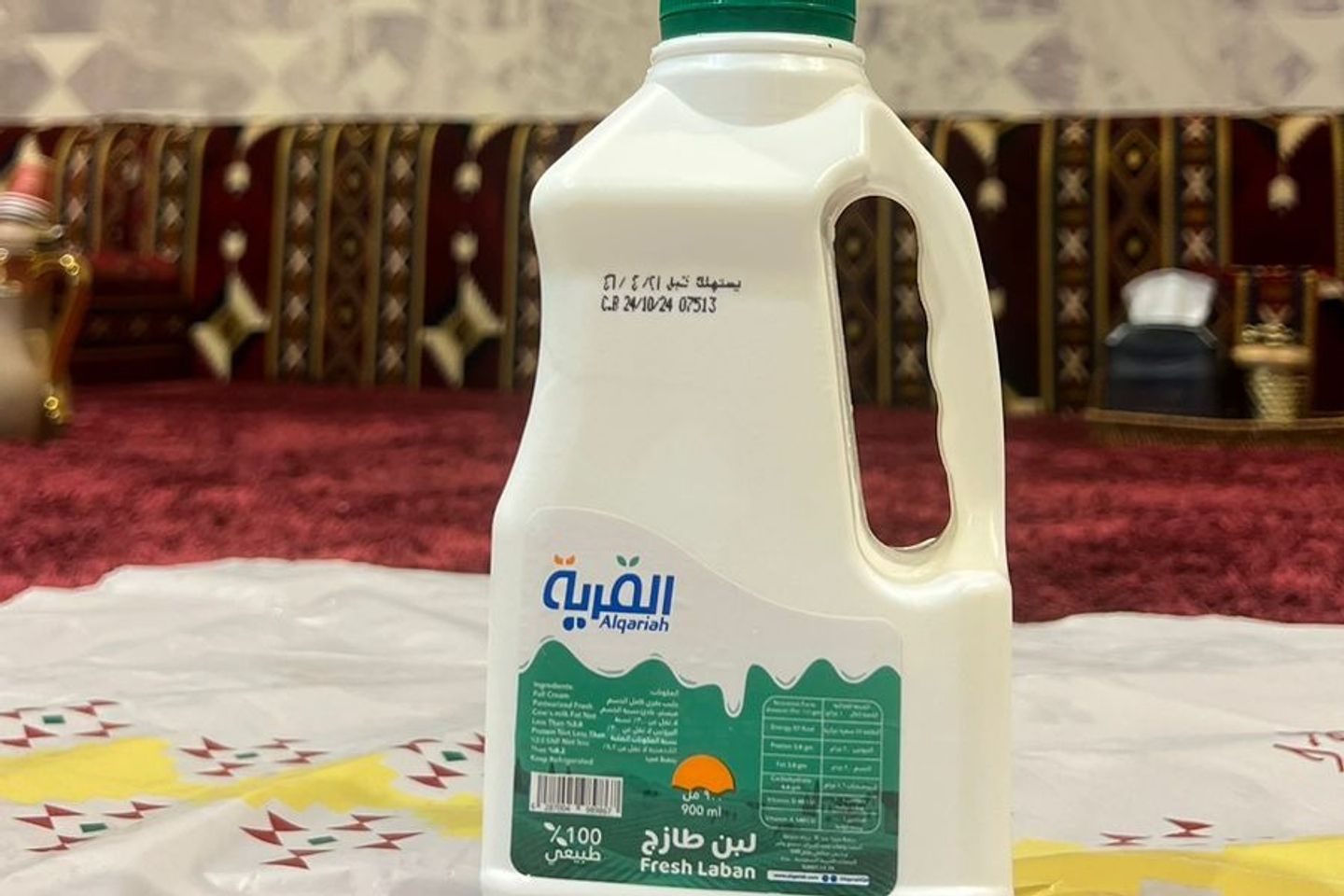 لبن القرية كبير - لبن القرية كبير