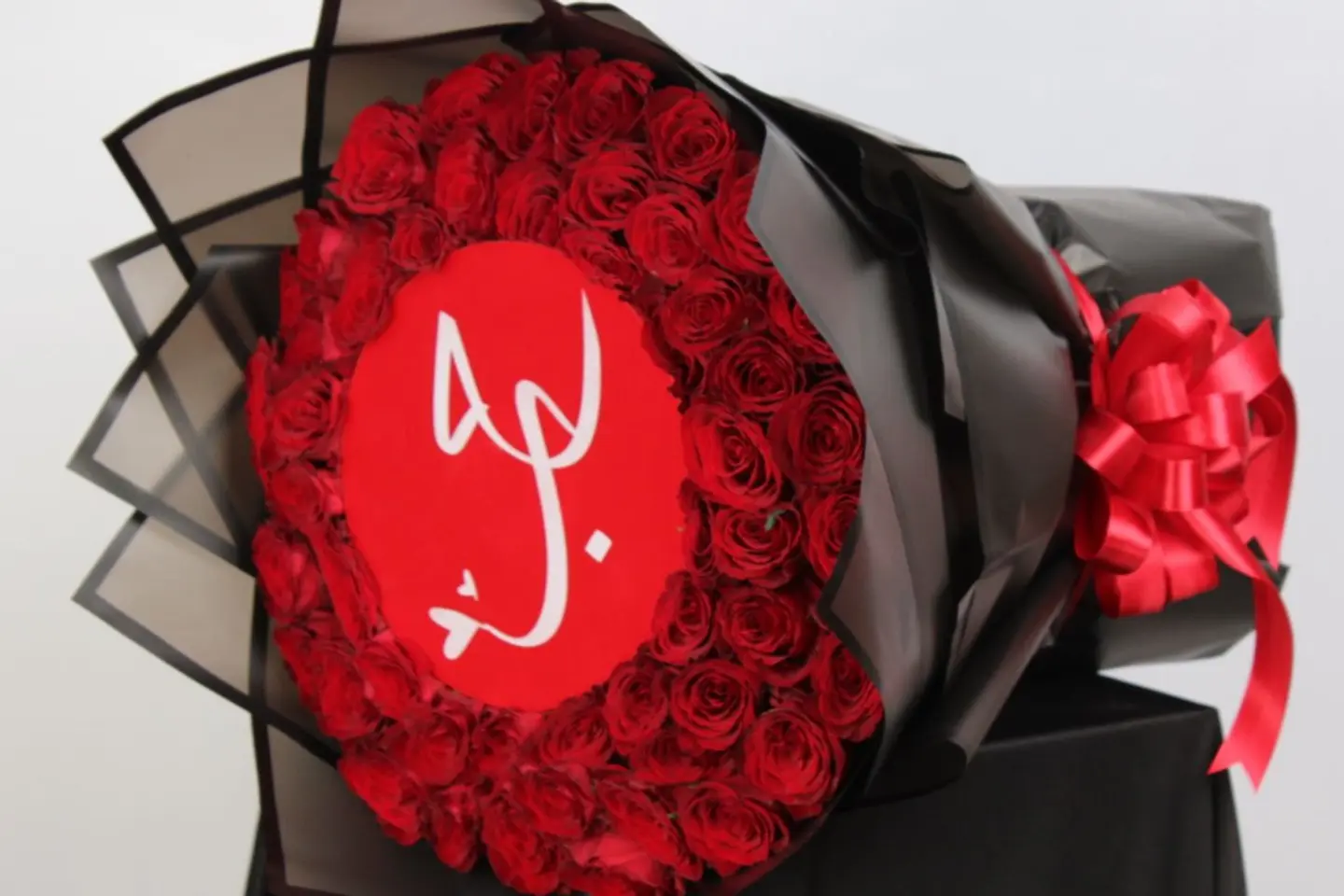 باقة يوم الحب خمسون