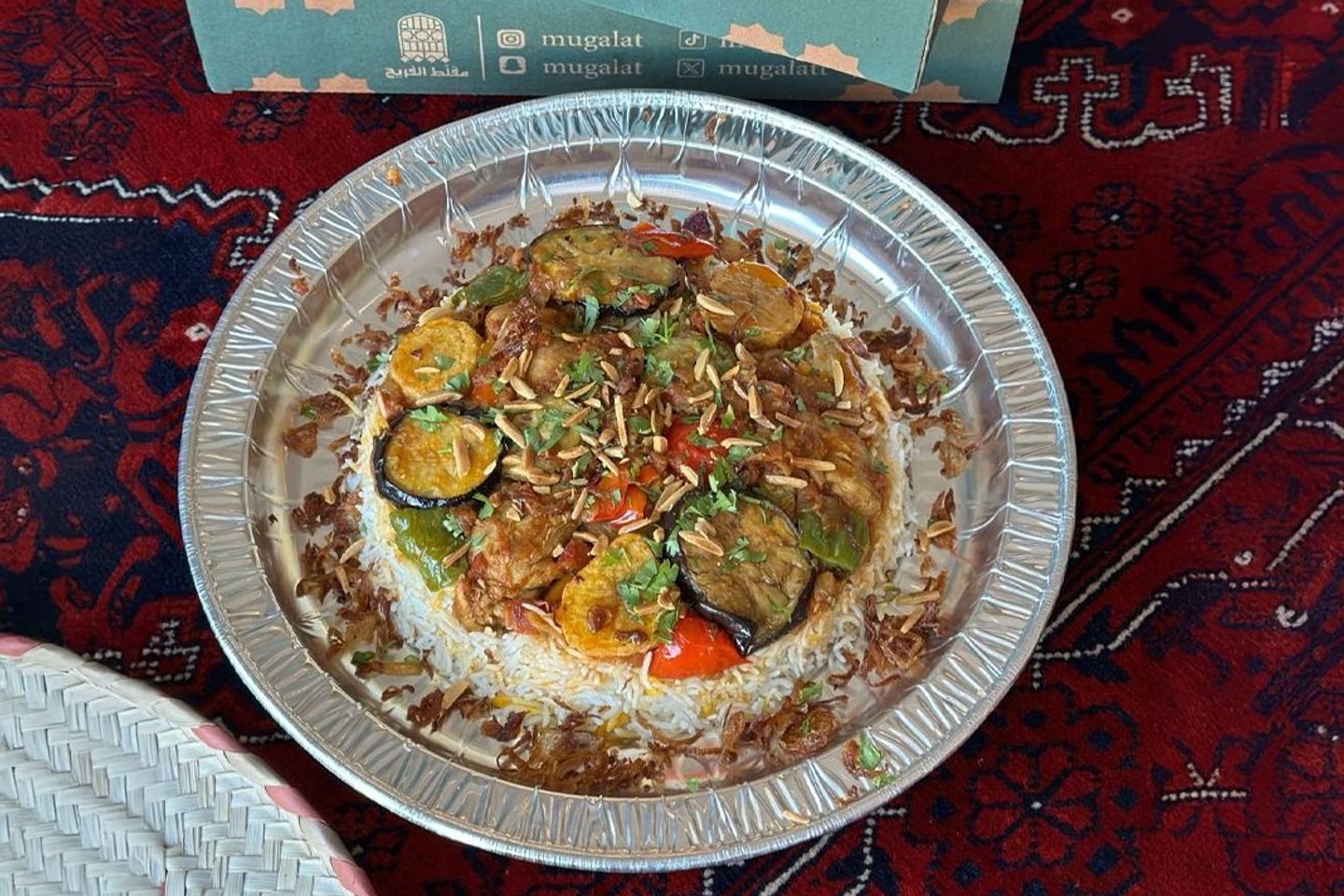 مقلوبة دجاج