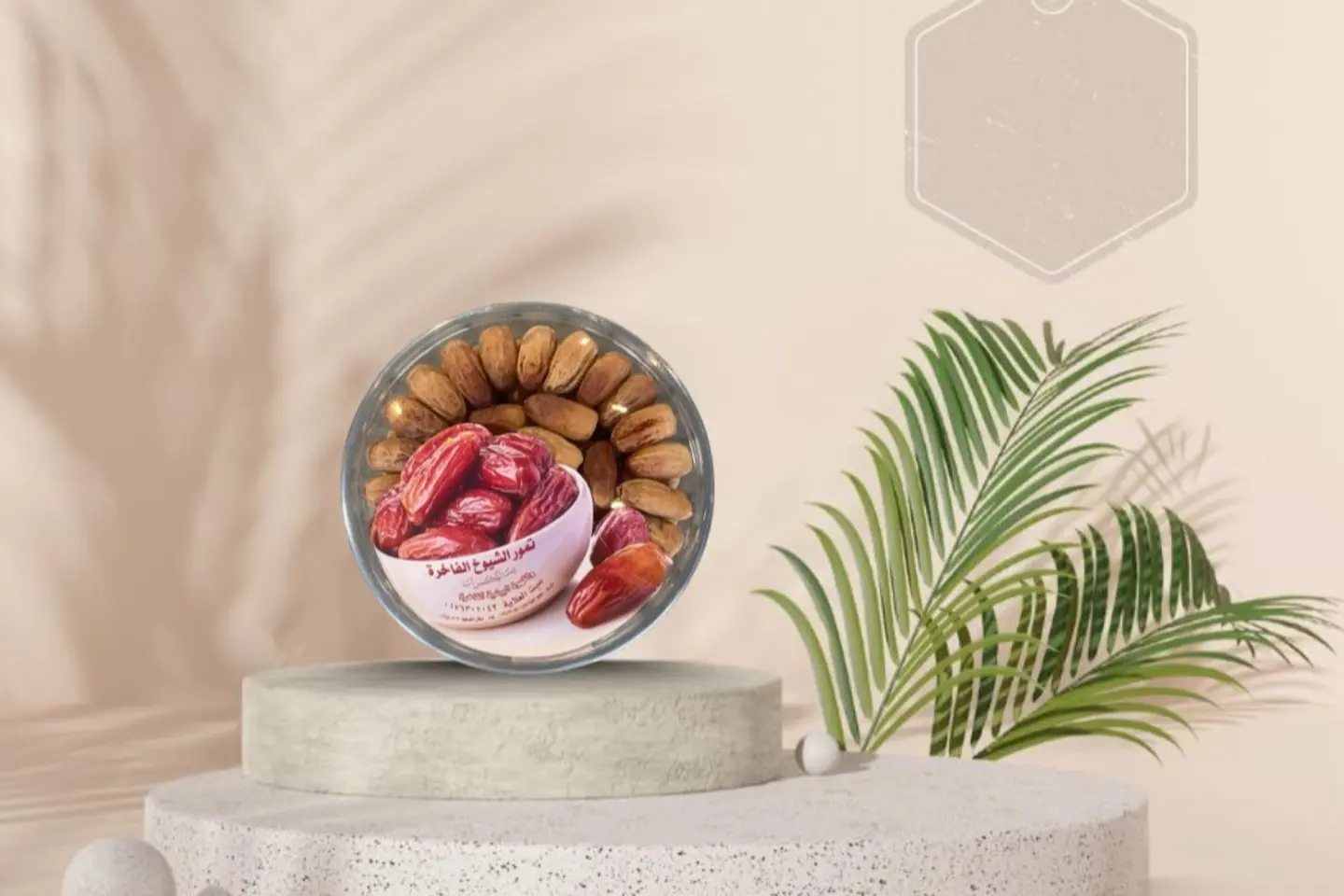قصب بياض نجران ٤٥٠ - ٥٠٠ جرام