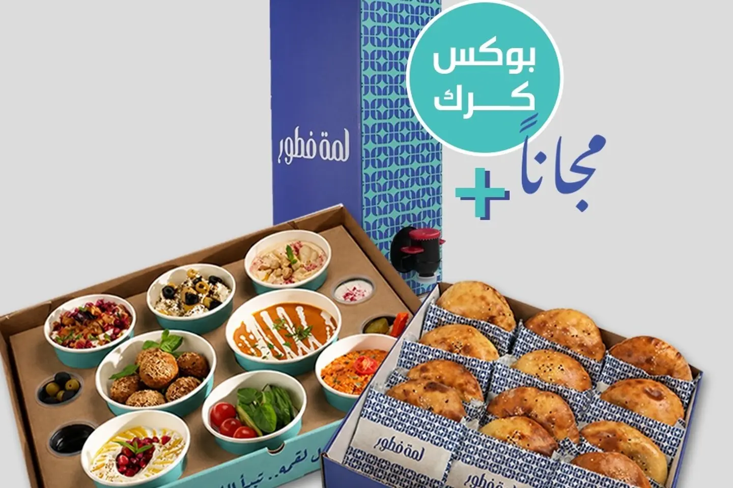 Gathering Box And Pie Box
