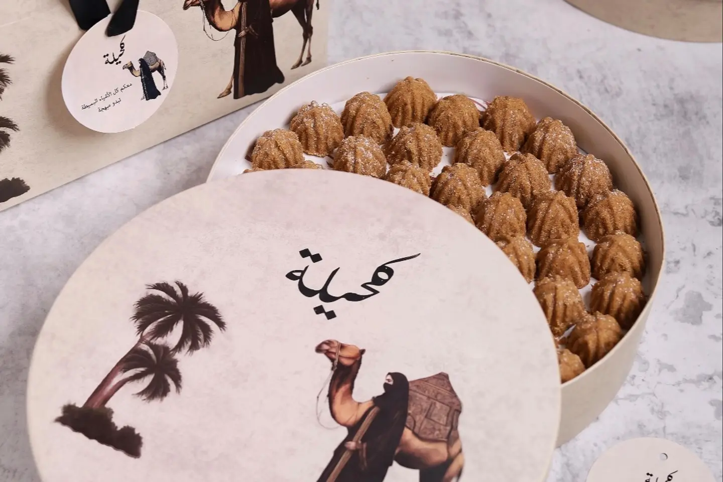 معمول كحيلة