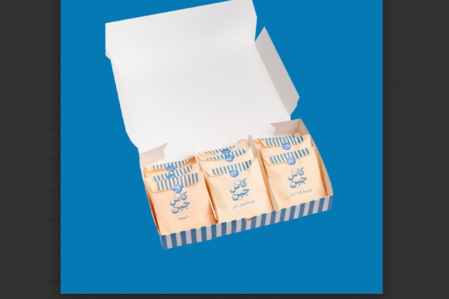 Satiety Box