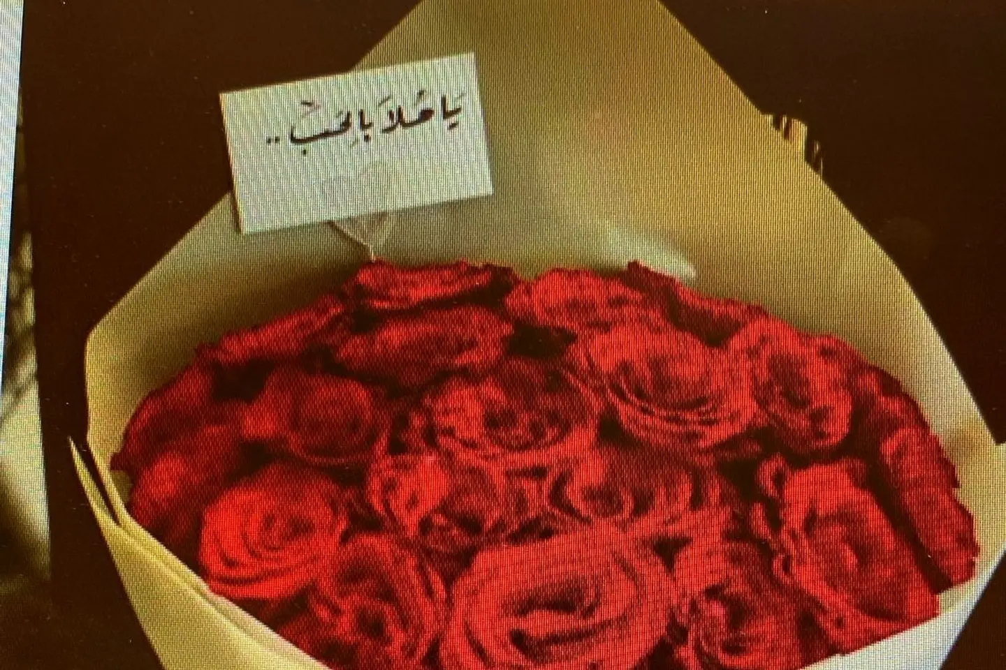 امي اربعه